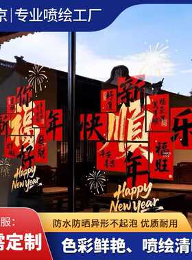 高清彩色超透玻璃贴UV喷绘高精度uv写真喷绘亚克力广告牌