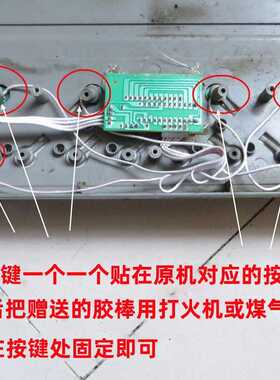 全新电磁炉主板万能板通用电脑版维修按键触摸屏大功率配件2100W