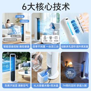 格力冷暖空调扇电风扇冷风扇塔扇家用语音遥控触控取暖器暖风机