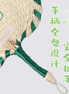 中国诗词大会文创刺绣中式古风手工编织蒲扇国风创意夏日扇子李白