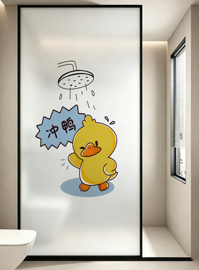 浴室磨砂防窥透光静电玻璃贴膜