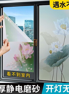 窗户玻璃贴膜透光不透明防窥