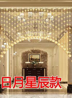 水晶珠帘隔断帘客厅卧室过道风水玄关卫生间房间挂帘珠子装饰门帘