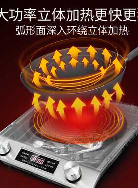 电磁炉家用多功能大功率5000W凹面电池炉凹型炒菜炉套装