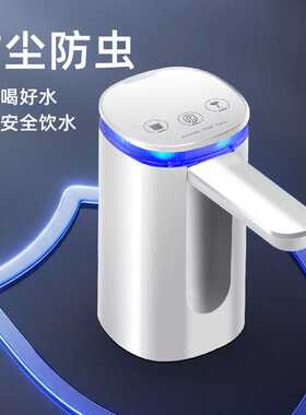 电动触控抽水器桶装水智能取水器上水器自动上水抽水器饮水桶自吸