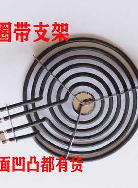 烧烤炉烤肉电热管 蚊香型干烧加热管 炸锅圆 盘形发热管5圈带支架