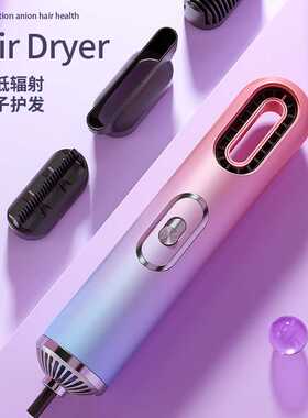 极光三合一无叶速干热风梳速干造型多功能电吹风机