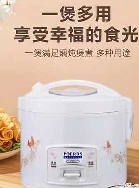 正半球电饭锅老式家用2-4人4-6人6-10人老款西施电饭煲小型2L3L4L