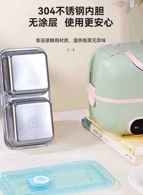 便携式电热饭盒一人小型蒸煮一体国旅行出差煮饭神器上班族礼品代