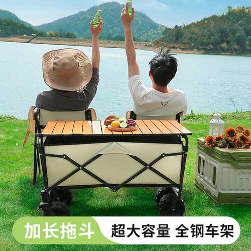 户外露营车野营地车便捷式小拉车野餐拉杆小拖车露营摆摊折叠推车 - 图0