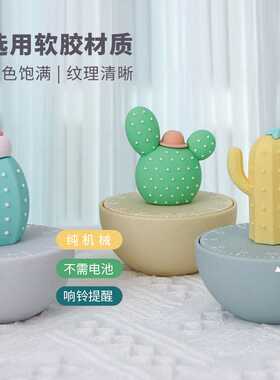 仙人掌时间管理器清新软胶造型摆件学生倒计时器厨房定时提醒器