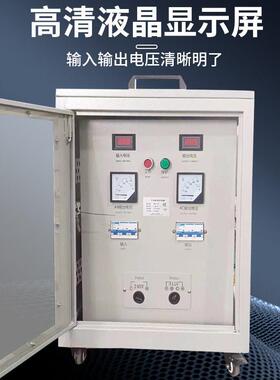 定 制相220v转三相380v升压变压器两项电压电源转换器逆变大功