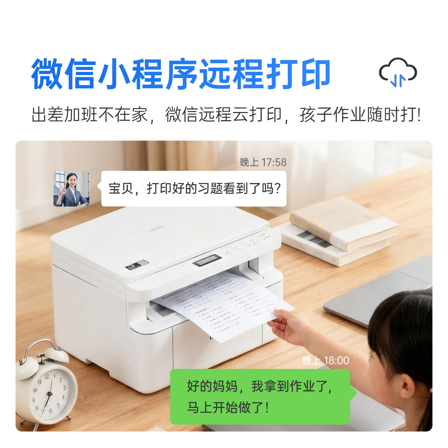 图 5