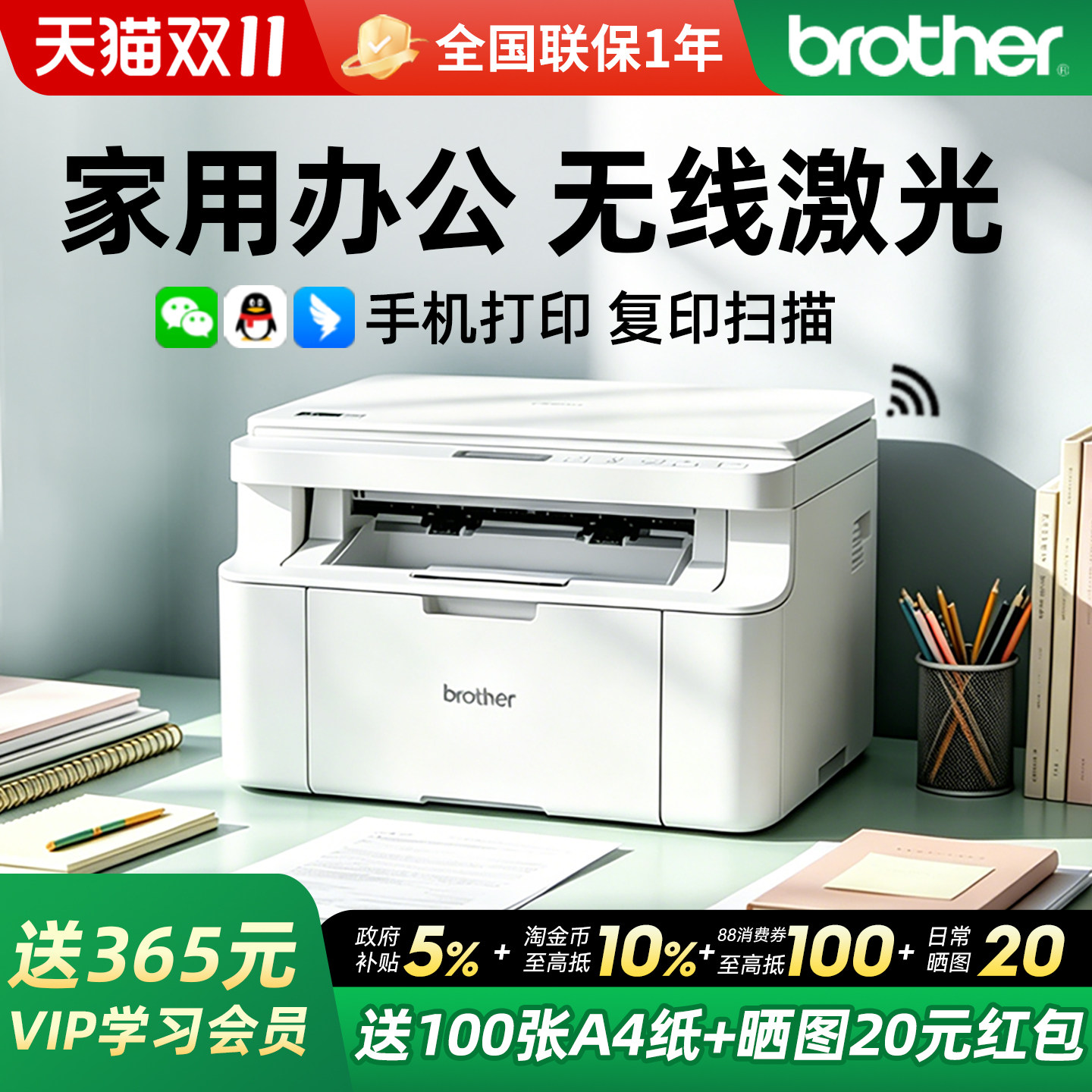 图 2