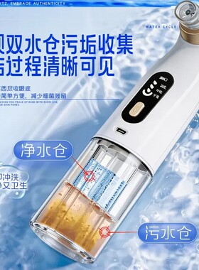 升级款小气泡黑头仪去黑头清洁油脂护理洁面器电动美容仪