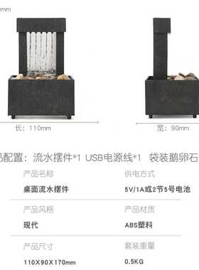 乔迁送礼店铺开业办公桌面创意小喷泉流水摆件生财招财景盆