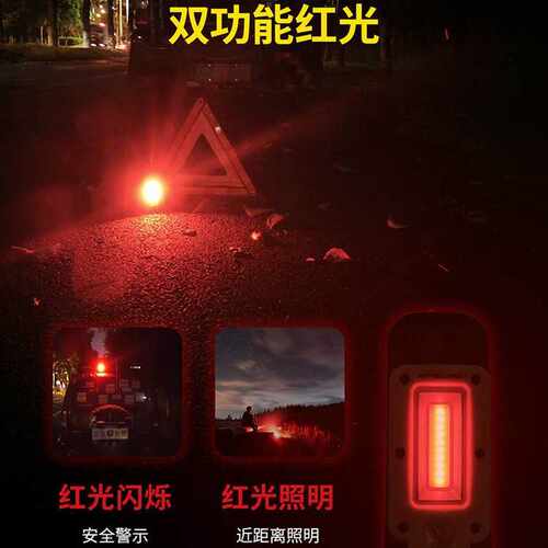 奈特科尔NWL20工作灯户外强光超亮可充电手电筒led磁吸汽修维修灯 - 图2