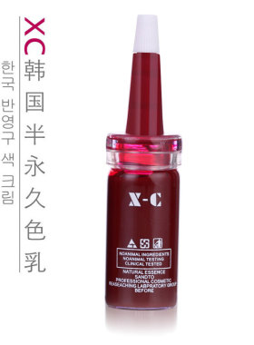 正品韩国半永久纹身眼线纹绣色料