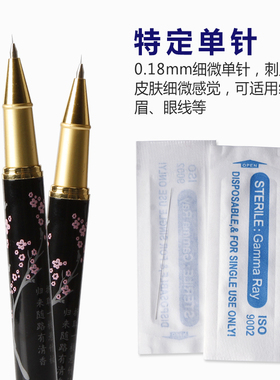手绣高档免麻克隆刀用用品纹笔