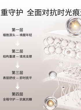 G.M.COLLIN新生精华植物萃取多重K氧温和舒敏焕活植萃紧致精华液