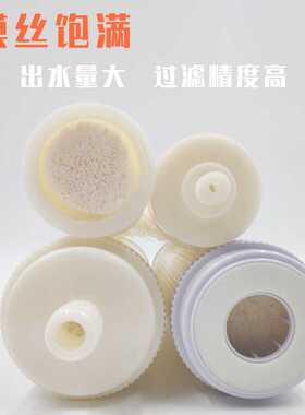 净水机10寸平口超滤膜滤芯 UDF中空纤维超滤膜 净水器滤芯超滤膜