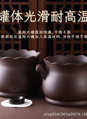 温阳罐大罐砭石脐灸罐腹部脐疗艾灸器具美容院家用火角灸罐温灸罐
