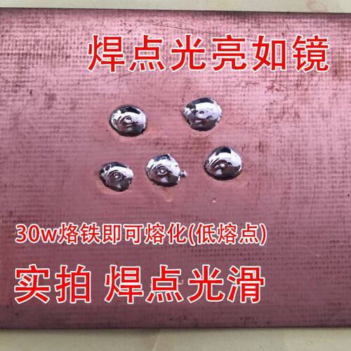 凯纳高亮度免洗焊锡丝 63焊锡0.8mm 1.0松香芯锡丝450g锡线包邮 - 图0