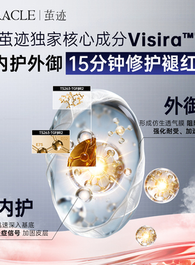 茧迹蛋白水光修护次抛精华液提亮补水保湿蚕丝千肽母液外御内护