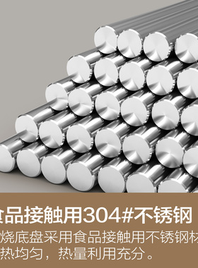 金灶H9H7H8烧水壶煮水壶原厂配件