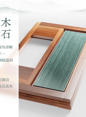 金灶胡桃木实木石茶盘