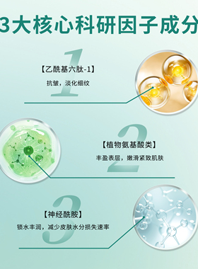薇珀漫云水青抗皱面膜紧致舒缓