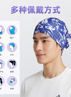 阿迪达斯骑行防晒面罩围脖一体