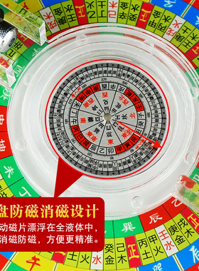 全自动激光罗盘指向器红外线强磁高精度定位仪专业三元三合综合盘