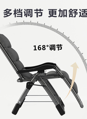 躺椅折叠午休家用懒人阳台休闲办公室便携午睡椅子舒适沙滩靠背椅