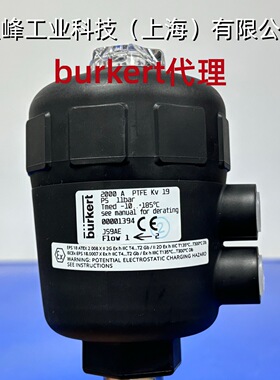 Burkert宝德2000气动角座阀
