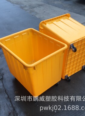 PW塑料胶箱带轮水箱加厚大箱带滑轮运输周转箱物料储物箱带轮胶筐