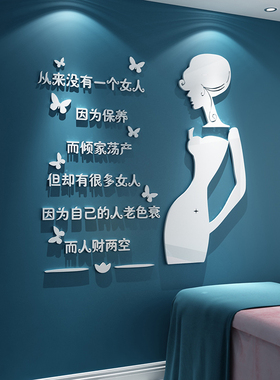 网红美容院店软装饰品画房间前台布置氛围轻奢背景墙面形象高级感