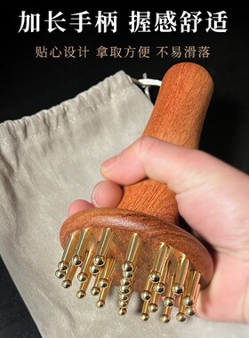 艾痧堂纯黄铜木络刷揉肚子减神器腹背部肥按摩疏通全身通用手腿部