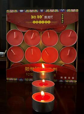 厂家蜡烛4小时植物酥油灯工厂直发供佛灯100粒四小时佛前灯蜡