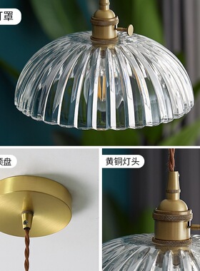 日式复古北欧玻璃小吊灯
