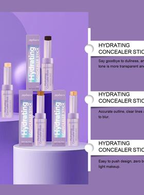 Contour Concealer Stick 温和自然滋润轻薄面中高光轮廓持色外用