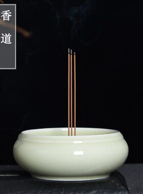 碗香炉青瓷陶瓷烧香炉家用炉礼香炉供佛香平祭拜室内脚佛插中号