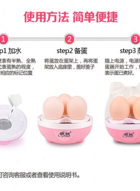 领煮鸡蛋羹小型多功能蒸蛋器  迷你家用机自动断电煮蛋器锐