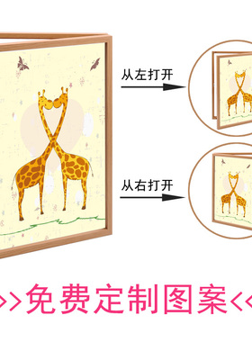 起贝 定制遮挡电表箱装饰画多媒体电闸水表箱装饰弱电配箱横竖款
