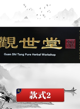 雕刻门联木头刻字抱柱寺庙圆弧楹联毛笔书法竖匾对联祠堂实木牌匾