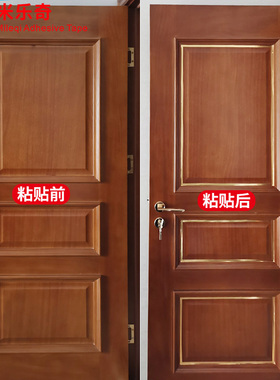 衣柜贴纸装饰条柜子金色衣柜贴美边条装饰自粘橱柜门改造美缝贴纸