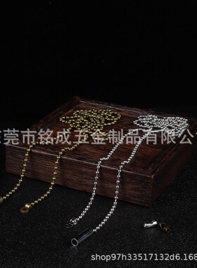 复古波珠链拉线开关拉链拉绳吊扇壁灯床头灯台灯灯具拉链DIY配件