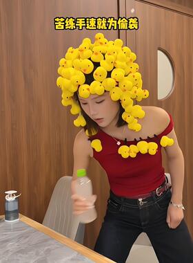 牌友精神状态小黄鸭发夹