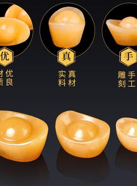 米黄玉元宝摆件小玉器水晶开业乔迁礼品家居客厅玄关装饰桌面摆设