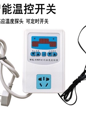 冰箱知音带线定时插座鱼缸间歇循环开关冰柜伴侣定时器延时保护器